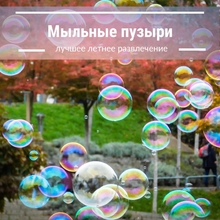 Лучшие друзья детства