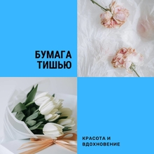 Искусство декора: как бумага тишью покорила мир