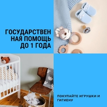 7 000 грн на ребенка ежемесячно: правила использования средств на книги и игрушки