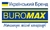 Buromax 