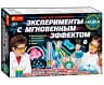 Експерименти, фокуси, досліди