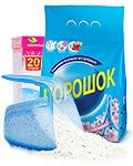 Пральні порошки