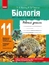 Робочі зошити