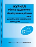 Розробка уроків