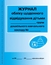 Розробка уроків