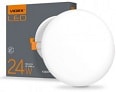 Светильники LED