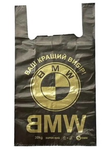 Пакет BMW 40х60 см, до 50 кг ПоліПак