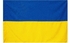 Прапор України (габардин) 90х140 см