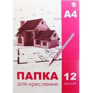 Папір для креслення А4, 12 аркушів у папці, щільність 180 г/м2 ТЕ324 Тетрада
