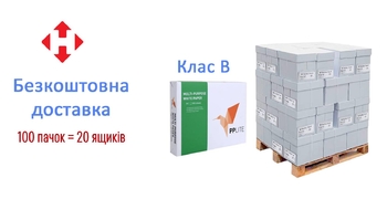 Папір офісний білий А4, 500 аркушів, клас В, щільність 80 г/м2 PP Lite (ПРОДАЖ ПАЛЕТАМИ ВІД 100 ПАЧОК)