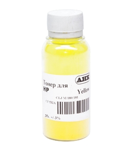 Тонер желтый Yellow для HP CLJ M180/181 бутыль 35 г АНК