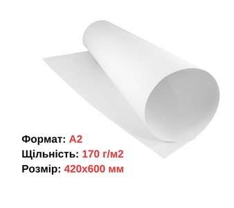 Ватман А2 плотность бумаги 170 г/м2