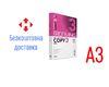 Папір офісний білий А3, 500 аркушів, клас С, щільність 80 г/м2 Copy 3 Office Fabriano