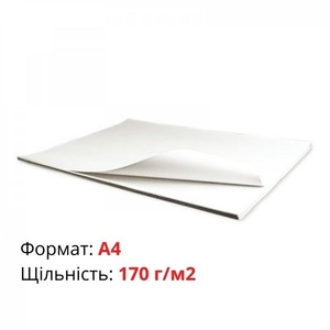 Ватман А4, плотность бумаги 170 г/м2, 100 листов в пачке