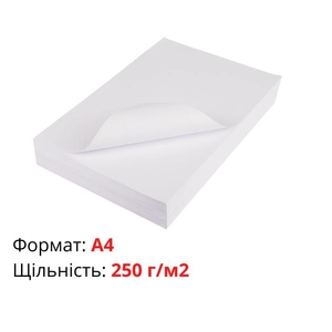 Ватман А4 щільність паперу 250 г/м2