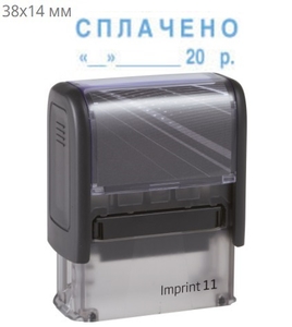 Штамп ПРОВЕДЕНО пластиковий 38х14 мм economy Plus Trodat колір корпусу: синій, чорний