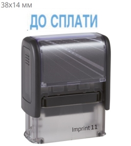 Штамп ДО СПЛАТИ пластиковый 38х14 мм economy Plus Trodat цвет корпуса: синий, черный