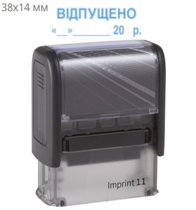 Штамп ВІДПУЩЕНО З ДАТОЮ пластиковый 38х14 мм economy Plus Trodat цвет корпуса: синий, черный
