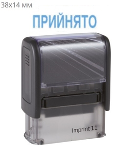 Штамп ПРИЙНЯТО пластиковый 38х14 мм economy Plus Trodat цвет корпуса: синий, черный