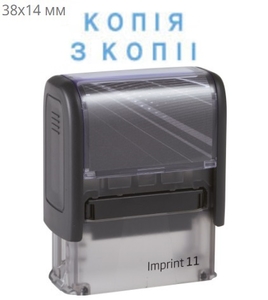 Штамп КОПІЯ З КОПІЇ пластиковий 38х14 мм economy Plus Trodat колір корпусу: синій, чорний