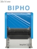 Штамп ВІРНО пластиковый 38х14 мм economy Plus Trodat цвет корпуса: синий, черный