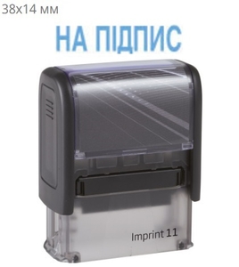 Штамп НА ПІДПИС пластиковий 38х14 мм economy Plus Trodat колір корпусу: синій, чорний