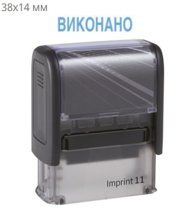 Штамп ВИКОНАНО пластиковий 38х14 мм economy Plus Trodat колір корпусу: синій, чорний
