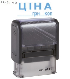 Штамп ЦІНА _ГРН _КОП пластиковий 38х14 мм economy Plus Trodat колір корпусу: синій, чорний