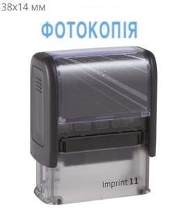 Штамп ФОТОКОПІЯ пластиковый 38х14 мм economy Plus Trodat цвет корпуса: синий, черный