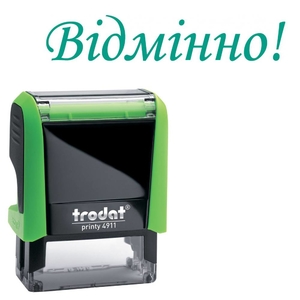 Штамп шкільний ВІДМІННО! пластиковий 38х14, колір відбитку: зелений. Колір корпусу: зелений TRODAT 4911 P4