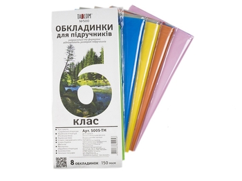 Комплект обкладинок для підручників 6 клас, 8 шт, щільність 150 мкм, мікс 5005-ТМ Tascom