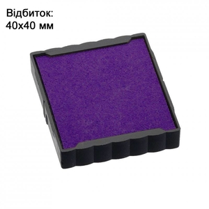 Подушка сменная к оснасткам TRODAT Printy 4924, 4940, 4724, 4740 Цвет краски: фиолетовый 6/4924