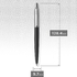 Ручка шариковая автоматическая синяя 1 мм, серия: JOTTER 17 Originals Black CT, в блистере 15636 Parker