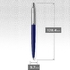 Ручка гелева автоматична синя 0,7 мм, серія: JOTTER 17 Originals Navy Blue CT, в еко-упаковці 15 862e Parker