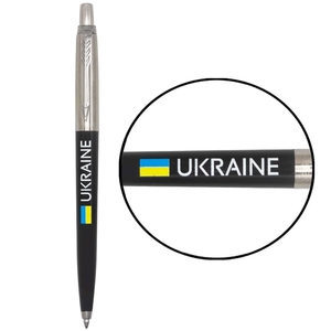 Ручка кулькова автоматична синя 1 мм, серія: JOTTER 17 Originals UKRAINE Black CT Прапор + Ukraine 15632_T1400u Parker