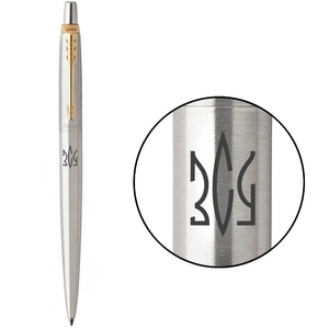 Ручка шариковая автоматическая синяя 1 мм, серия: JOTTER 17 UKRAINE Stainless Steel GT Трезубец ВСУ 16032_T039b Parker
