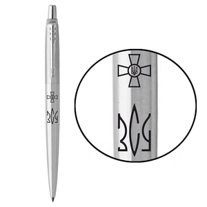 Ручка кулькова автоматична синя 1 мм, серія: JOTTER 17 ARMY Stainless Steel CT Емблема ЗСУ + Тризуб ЗСУ 16132_W101b Parker