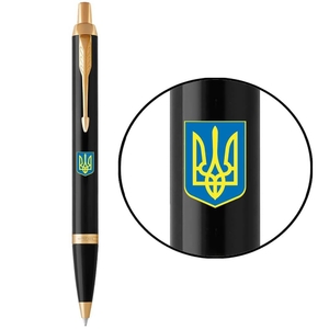 Ручка кулькова автоматична чорна 1 мм, серія: IM 17 UKRAINE  Black GT Герб України синьо-жовтий 22032_T0076u Parker