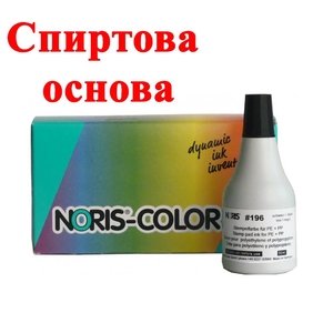 Штемпельна фарба для пластику та поліетилену Noris 50 мл чорна, на спиртовій основі 196 CS 50 чор
