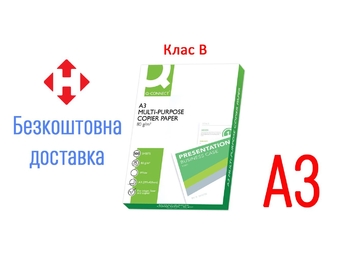Папір офісний білий А3, 500 аркушів, клас В, щільність 80 г/м2 Q-Connect Copier Paper