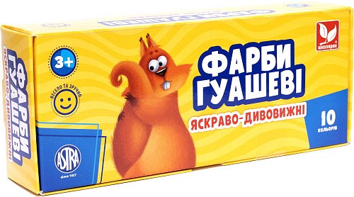 Фарби гуашеві, 10 кольорів по 20 мл 301215008 Школярик