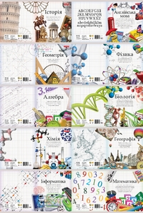 Тетрадь в клетку 48 листа цветная обложка, дизайн: Предметные микс 10К (История; Геометрия; Алгебра; Химия; Английский язык; Физика; Биология; География; Информатика; Математика) Тетрада ТЕ440