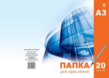 Папка для креслення А3, 20 аркушів, щільність 180 гм2 ТЕ323 Тетрада