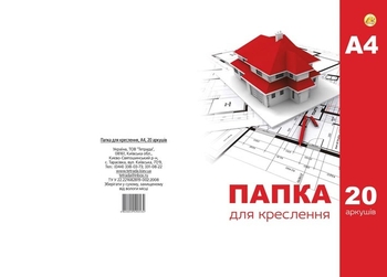 Папір для креслення А4, 20 аркушів в папці, щільність 180 г/м2 ТЕ325 Тетрада