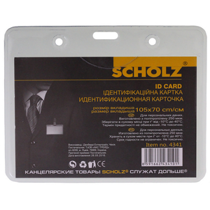 Бейдж горизонтальний, розмір вкладки 10,5х7 см 4341 04140040 Scholz
