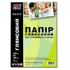 Фотопапір глянцевий А4, 50 аркушів, щільність 180 г/м2 G180.50N NewTone