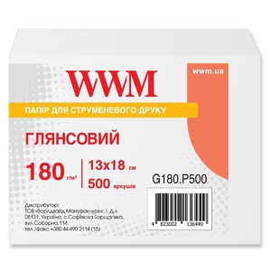 Фотопапір глянцевий 13х18, 500 аркушів, щільність 180 г/м2 G180.P500 WWM
