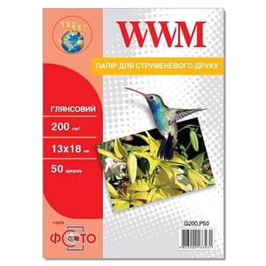 Фотобумага глянцевая 13х18, 50 листов, плотность 200 г/м2 G200.P50 WWM