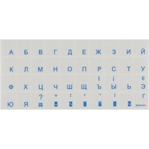 Наклейки на клавиатуру, украинский/русский язык, прозрачные blue Brain