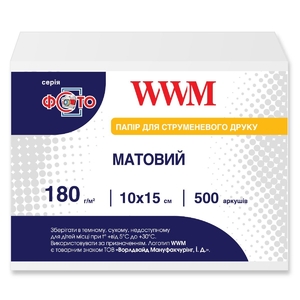 Фотопапір матовий 10х15, 500 аркушів, щільність 180 г/м2 M180.F500 WWM